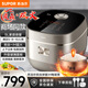 蘇泊爾（SUPOR）炭焱球釜IH電飯煲電飯鍋5L家用5-8-10人1300W猛火智能預約煮粥煲湯快煮飯ih柴火飯 商場(chǎng)專(zhuān)柜同款 線(xiàn)下款 炭焱IH球釜 5L