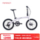 莫曼頓（momentum）iThink Expressway D2城市便攜7速20寸休閑時(shí)尚折疊自行車(chē) 淺丁香 20×13 適合身高155-180cm
