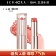 蘭蔻（LANCOME）是我亮采水唇膏 口紅生日禮物送女友 3g, 46橘子?！拘律? title=