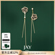 Jay山茶花耳環(huán)女飾品耳飾流蘇耳墜新年禮物送女友