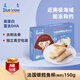 藍雪冷凍法國銀鱈魚(yú)柳150g 寶寶兒童裝鉤釣 犬牙魚(yú)去刺去骨海鮮水產(chǎn)