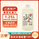 三甲江西荔枝米酒10度1.25L*2客家非遺釀造荔枝果酒荔枝酒釀微醺小酒