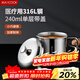 美廚（MAXCOOK）316L不銹鋼水杯 兒童喝水杯子泡茶口杯學(xué)生240ml帶蓋手柄MCB5172