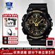 卡西歐（CASIO）學(xué)生男表黑金GSHOCK雙顯運動(dòng)防水腕表送男友石英手表元旦新年禮物 GA-100CF-1A9PR叢林迷彩