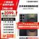三星【特價(jià)官翻機/展示機】 三星 S25 Ultra 超擬人AI助理 2億像素主攝 驍龍8至尊版 鈦影黑 12GB+256GB 展示機【特價(jià)】 99新 無(wú)免息直降