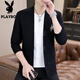 花花公子（PLAYBOY）針織開(kāi)衫男新款男士外套春秋季休閑時(shí)尚簡(jiǎn)約百搭韓版披風(fēng)毛線(xiàn)衣服 6818黑色 3XL 約150-165斤