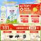 喜寶（HiPP）有機港版HMP母乳益生菌+GOS益生元 嬰幼兒奶粉 2段*6罐 德國進(jìn)口 2段（6-12個(gè)月）6罐裝