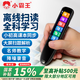 小霸王 SD02英語(yǔ)點(diǎn)讀筆小學(xué)生初中高中全科學(xué)習筆神器通用課本同步掃讀筆翻譯詞典筆英文掃描筆點(diǎn)讀機 128G【不限書(shū)籍+離線(xiàn)掃讀】