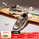 彪馬（PUMA）面包鞋|厚底美拉德滑板鞋男女冬板鞋PUMA-180 389267 米白色-灰褐色-37 41 【尺碼偏小】