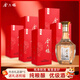 金六福 前程似錦 50.8度 500ml*6瓶 整箱裝 兼香型白酒 年貨送禮