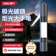 得力（deli）多功能破窗手電筒 長(cháng)續航便攜戶(hù)外車(chē)載應急露營(yíng)照明 批頭家用維修