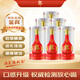 郎酒【熱銷(xiāo)爆款】紅花郎十五(15) 2019年 醬香型白酒 53度 500ml*6瓶 整箱裝 陳年老酒【名酒鑒真】年貨 新年禮物