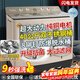 三峽勁霸【純銅電機】大容量半自動(dòng)洗衣機家用老式大容量雙缸雙桶商用酒店賓館被子毛毯四件套以舊換新 40公斤升級鋼波輪【9秒強洗+雙鋼桶+純銅電機】