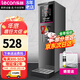 樂(lè )創(chuàng  )（lecon）【京東配送可開(kāi)票】開(kāi)水機商用小型步進(jìn)式開(kāi)水器全自動(dòng)電熱水器熱水機不銹鋼奶茶店設備 45L/H |黑鋼 |帶定時(shí)