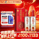 瀘州老窖窖齡 濃香型白酒 百年窖齡酒 節日送禮 過(guò)年禮品 52度 500mL 2瓶 窖齡30年