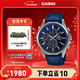 卡西歐（CASIO） EDIFICE EFB-670商務(wù)男表休閑男士手表【新年禮物】 EFB-670SBL-2AVUPR-太陽(yáng)能動(dòng)力