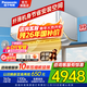松下（Panasonic）1.5匹冷暖省電變頻日本同款自清潔壁掛式空調掛機純銅管 納諾怡除菌原裝壓縮機以舊換新國家補貼 1.5匹 二級能效【SH13KQ2】