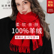 達芬奇密碼新品100%羊絨圍巾男女冬季保暖純色高檔羊絨披肩媽媽生日禮物盒裝 紅色