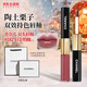 香奈兒（Chanel）【新年禮物】雙頭唇釉唇蜜啞光鏡面口紅化妝品送女生禮物 #182 日雜奶咖