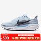 耐克NIKE女子跑步鞋飛馬41 PEGASUS 41 運動(dòng)鞋FD2723-404藍38