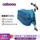 Cabeau(美國品牌)U型頸枕旗艦COOL系列透氣支撐記憶棉汽車(chē)飛機旅行枕 藍色