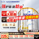 Aptamil愛(ài)他美澳洲白金版含DHA葉黃素澳愛(ài)白金新西蘭嬰幼兒牛奶粉官方 2段6罐【6罐更優(yōu)惠，至高省150元】27年9月