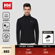 HELLY HANSEN, H/H海麗漢森h(huán)h情侶款24秋防曬吸濕速干戶(hù)外休閑半拉鏈立領(lǐng)長(cháng)袖T恤 黑色-男 L