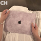 2025款13寸M4Air皮質(zhì)macbook保護殼M1軟14寸pro適用蘋(píng)果電腦保護套m3透明15筆記本m2全包外殼16 水洗牛仔紋-紫色 25款Air M4【13寸】型號A3240