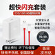 時(shí)途適用一加充電器100/120/80/150一加Ace5/2pro/2V/3/3V/5pro一加13/12/11至尊版競速版oppo三星30w 1.5米套裝【全系列通用】