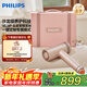 飛利浦高速吹風(fēng)機鎏金筒吹護機電吹風(fēng)筒3.6億級負離子護發(fā)生日禮物送女友 新年禮物 BHD737【鎏金禮盒】