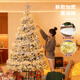 阿寶麗白色落雪圣誕樹(shù)客廳2026家用大小型布置裝飾品高級感圣誕樹(shù)