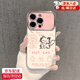 FANCYCHIC吹風(fēng)扇線(xiàn)條小貓適用iPhone17/16pro手機殼蘋(píng)果17/16手機殼17/16proMax防摔蘋(píng)果17/16系列 【硅膠電鍍大視窗】-風(fēng)扇貓咪 蘋(píng)果17proMax