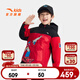 安踏（ANTA）兒童羽絨服男小童裝25年冬季紅色新年變形金剛騎行服戶(hù)外保暖連帽 經(jīng)典紅-1 絨子含量80% 140 充絨量112g