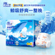 菲比Fitti秒吸舒爽紙尿褲M(mǎn)192片(6-11kg)尿不濕中碼干爽舒適