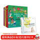 語(yǔ)感啟蒙 經(jīng)典英文兒歌圖畫(huà)書(shū)（套裝共22冊 贈安妮鮮花《不能錯過(guò)的英語(yǔ)啟蒙》）