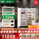 海爾25年新款【玉蘭花】全嵌入式冰箱隱藏內嵌式對開(kāi)超薄雙開(kāi)門(mén)內嵌大容量冰箱 冷藏+冷凍組合