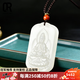瓊瑞閣（QR）新疆和田玉羊脂玉觀(guān)音吊墜男士款玉佩掛件玉牌玉石收藏級附證書(shū) 羊脂玉坐蓮觀(guān)音吊墜