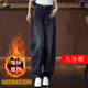 定原今年流行黑灰色彎刀牛仔褲女春秋2026新款設計感磨白直筒闊腿褲子 黑灰色-九分【加絨款】 3XL /31【建議135-145斤】