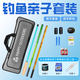 HAPPY OUTDOORS新手入門(mén)兒童釣魚(yú)竿套裝親子小孩小物釣魚(yú)竿全套釣魚(yú)裝備溪流竿 1.1m +1.7m藍+垂釣大禮包 官方標配