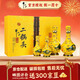 牛欄山二鍋頭 百年經(jīng)典 黃龍 清香型白酒  送禮 禮盒 整箱 52度 500mL 2瓶 +125ml*2瓶 禮盒