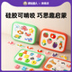 波比超人兒童硅膠手抓板拼圖0-3歲1寶寶蒙氏早教益智嵌板玩具形狀配對積木 數字奇遇【綠色款】