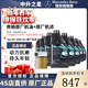 梅賽德斯-奔馳原廠(chǎng)機油 專(zhuān)用全合成潤滑油 C180 C200 E260 E300 GLK GLC GLS級 國五AMG 0W-40機油 8L+原廠(chǎng)機濾