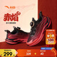 安踏兒童運動(dòng)鞋男大童2026新年款赤焰跑步鞋旋鈕扣運動(dòng)鞋A12615564