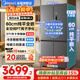 美的（Midea）571零嵌入式冰箱十字雙開(kāi)四開(kāi)門(mén)60cm超薄純平全嵌一級能效變頻無(wú)霜底部散熱家用大容量?jì)粑峨姳?571L十字四門(mén)| 超薄0嵌入| 幻影砂