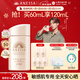 安熱沙（Anessa）【采銷(xiāo)直播間】倍護防曬乳親膚型60mL防曬霜京東自營(yíng)圣誕禮物