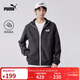 彪馬PUMA防風(fēng)拒水戶(hù)外運動(dòng)夾克男休閑梭織外套連帽上衣849462