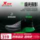 特步一體成型3代跑步鞋男體考耐久競訓支撐輕盈跑鞋女休閑運動(dòng)情侶鞋 黑/熒光果綠-極光夜影-男 41
