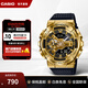 卡西歐（CASIO）G-SHOCK小鋼炮手表 蒸汽朋克防震防磁防水運動(dòng)男士腕表 新年禮物 【金剛鎧甲】GM-110G-1A9