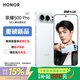 榮耀（HONOR）500 Pro 新品5G手機 2億人像全能實(shí)況 月光銀 12GB+256GB全網(wǎng)通 官方標配