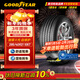 固特異（Goodyear）自修護輪胎 265/40R21 105T EGP 御乘二代 原配大眾ID.6X/奧迪Q5